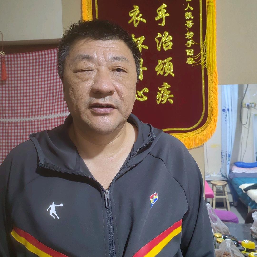 沈阳花生露
