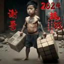 和往事说在不见