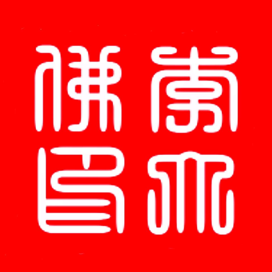 李大佛（开课咯）