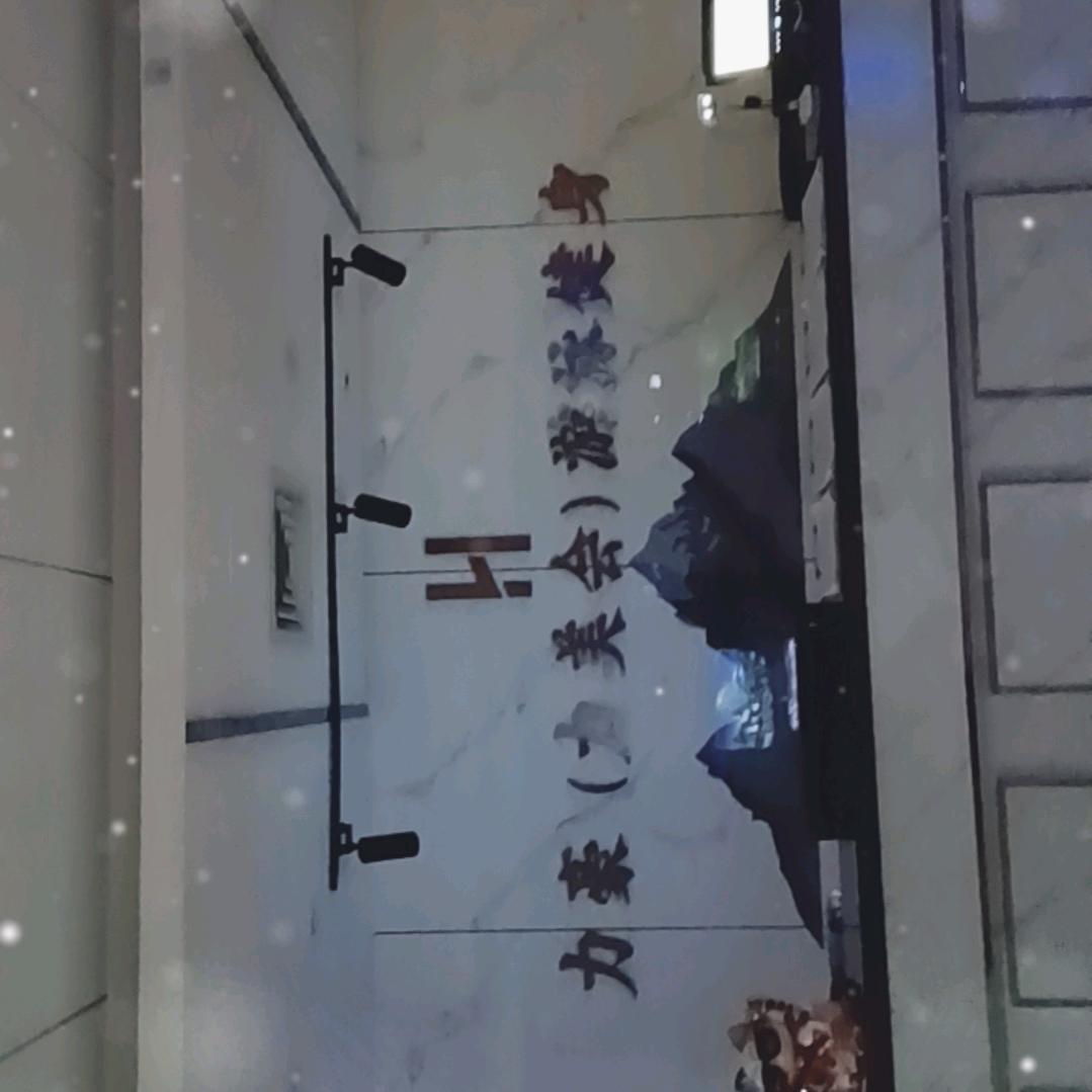 桥上（东莞力豪游泳健身）