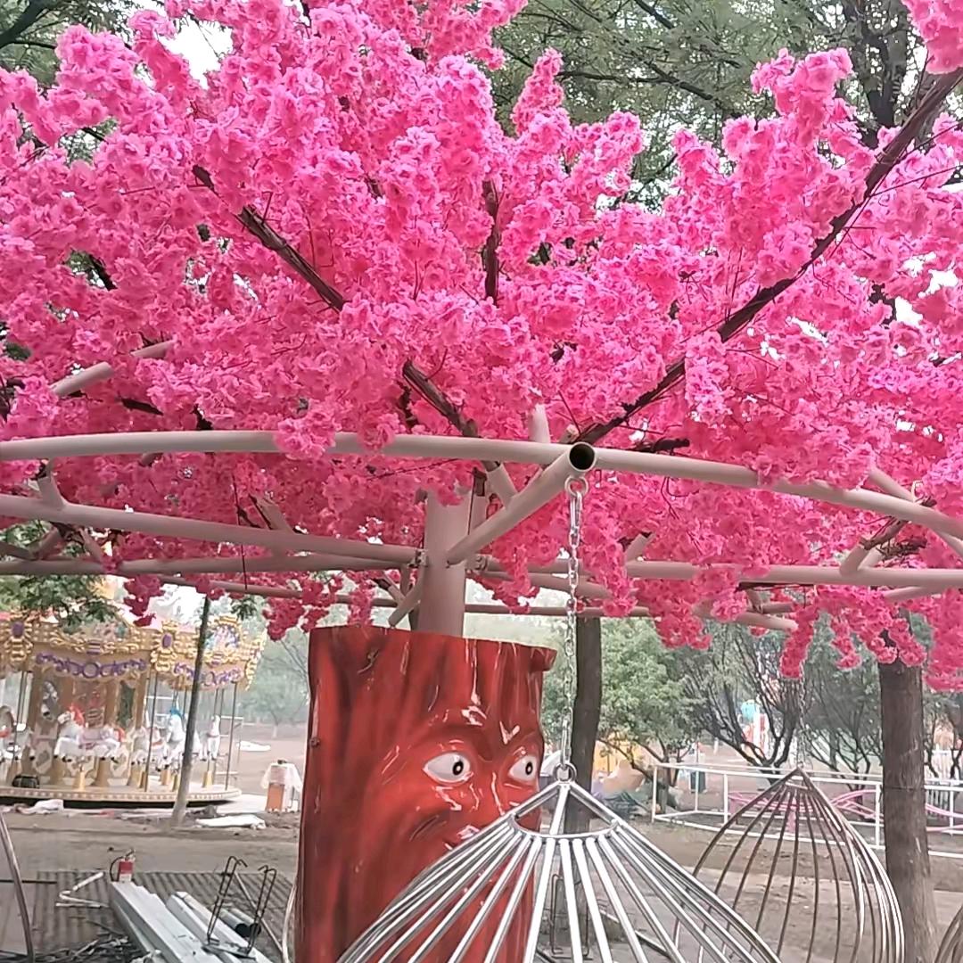 一生是朋友