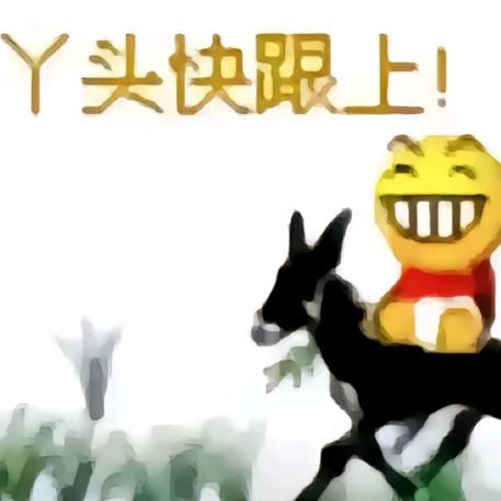 靓仔