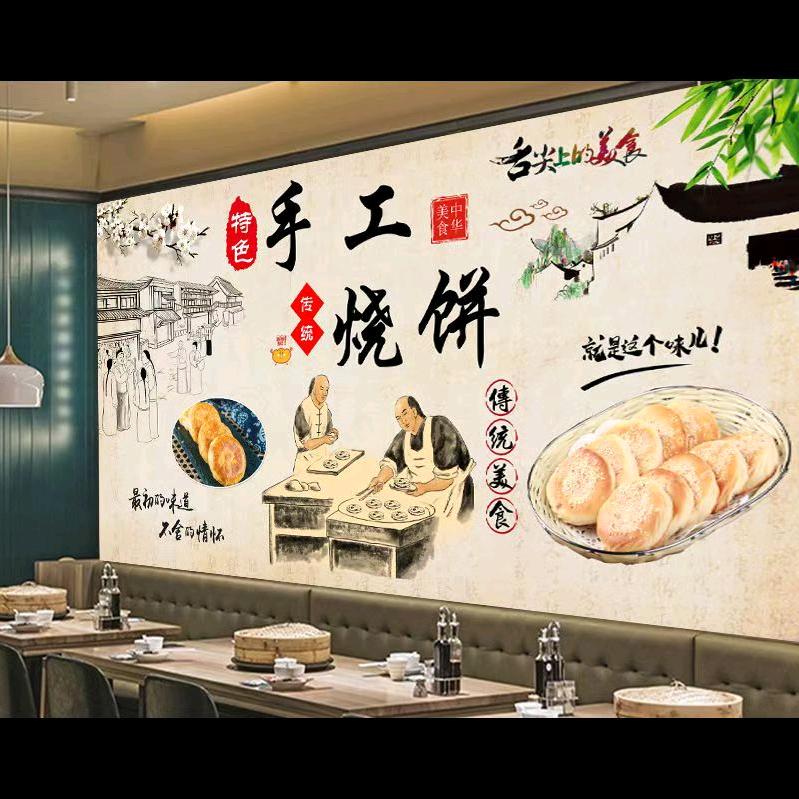 烧饼单身