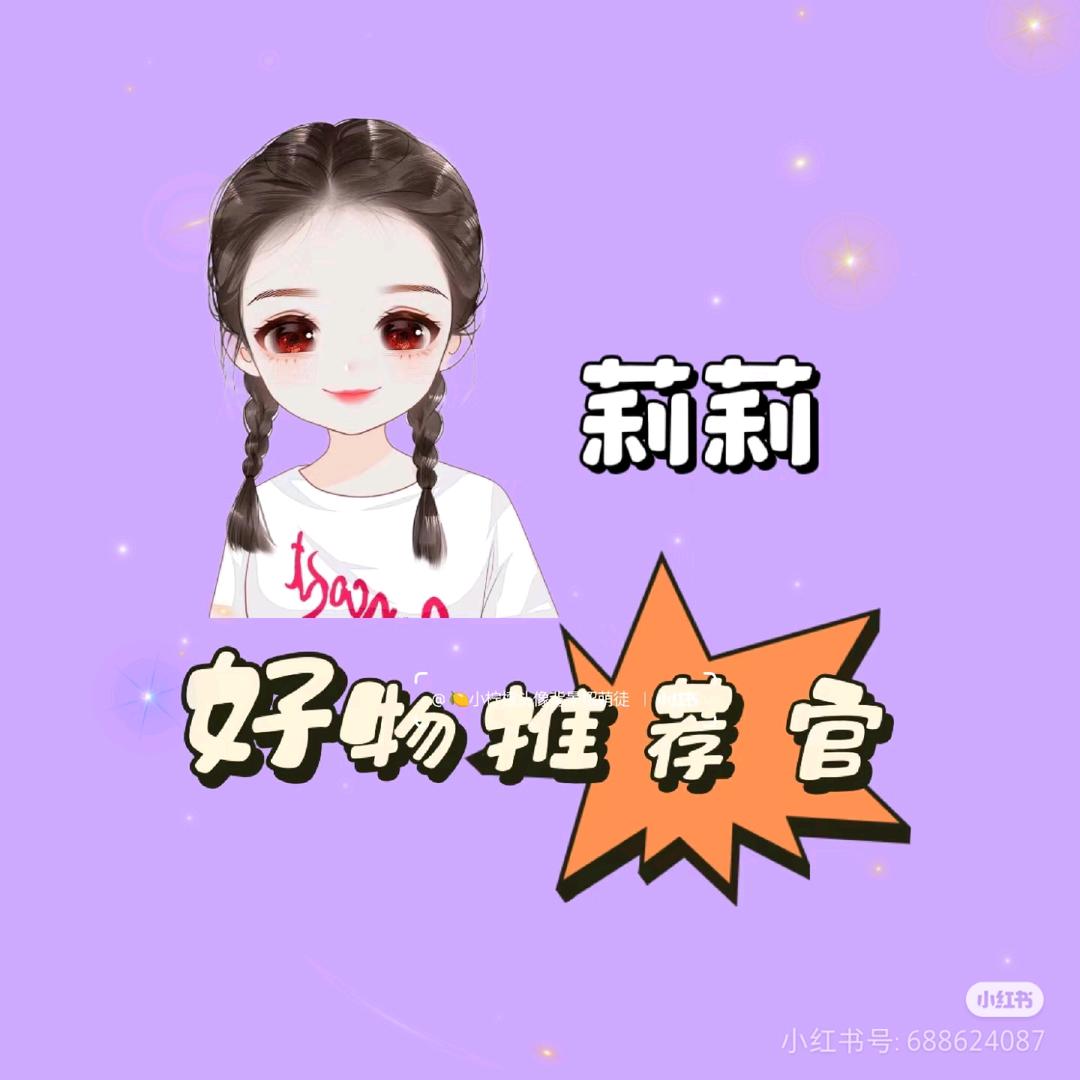 阿进百货优选
