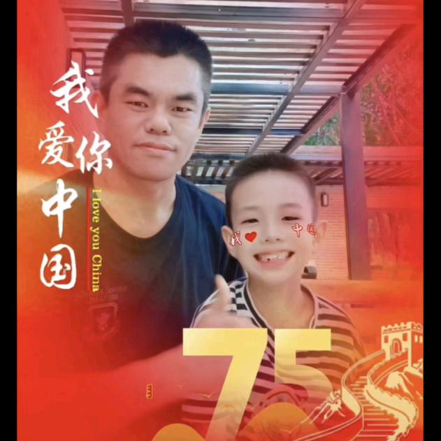 财能靠近我