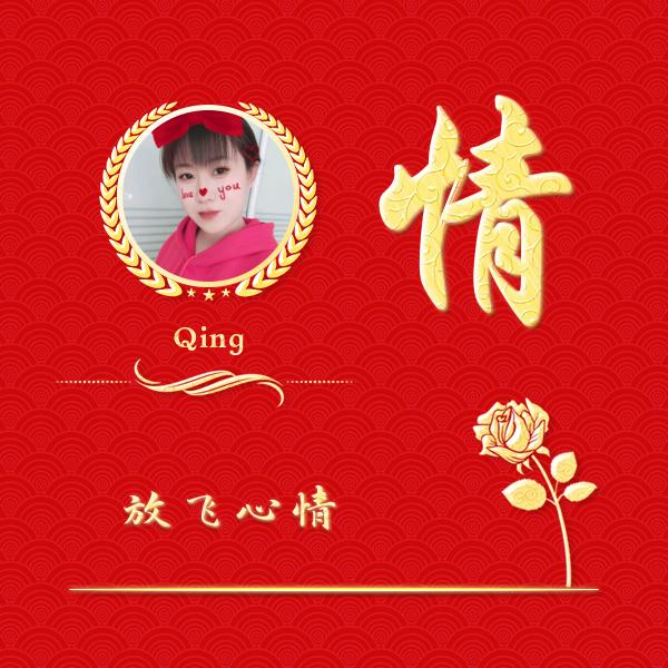 💖ღ放飞᭄心ღ情᭄ꦿ꯭💖