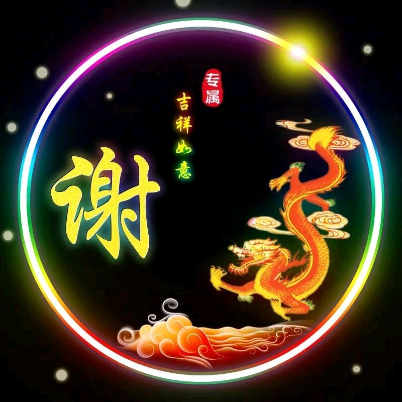 波