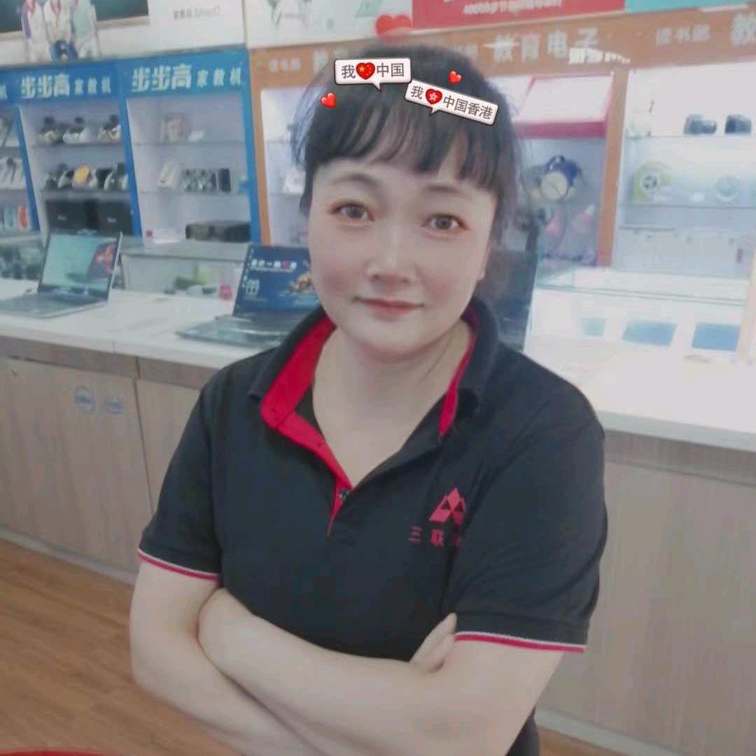 钢城三联家电毛瑞玲
