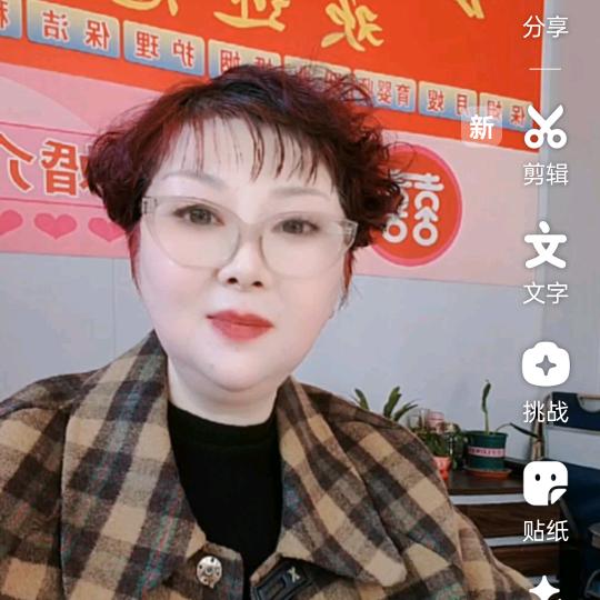 东台市爱凤家政服务部