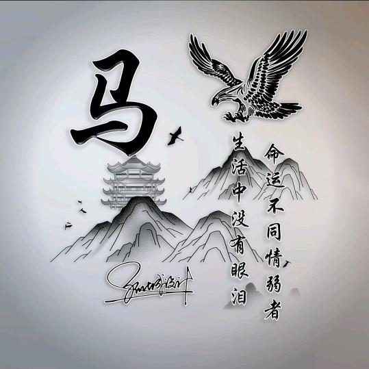 手机用户《家》是我的一切