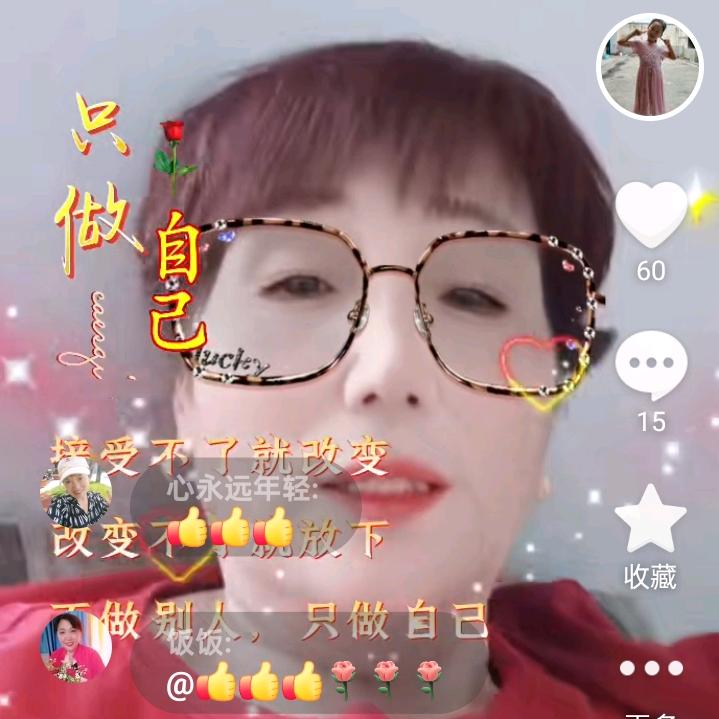 李姐