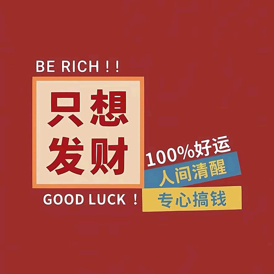 小鹿居家好物