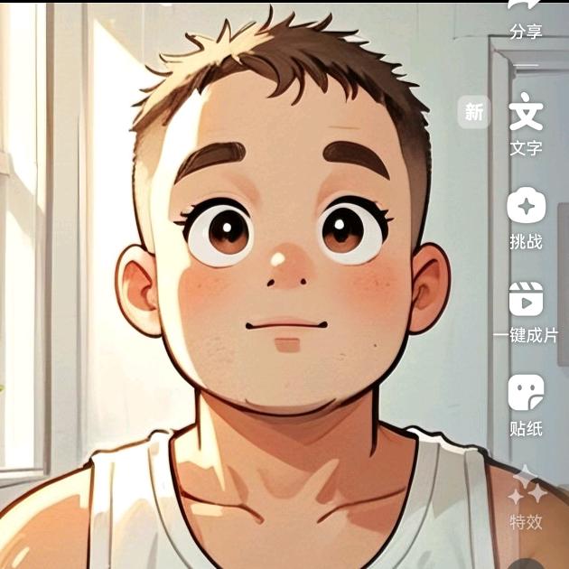 无名