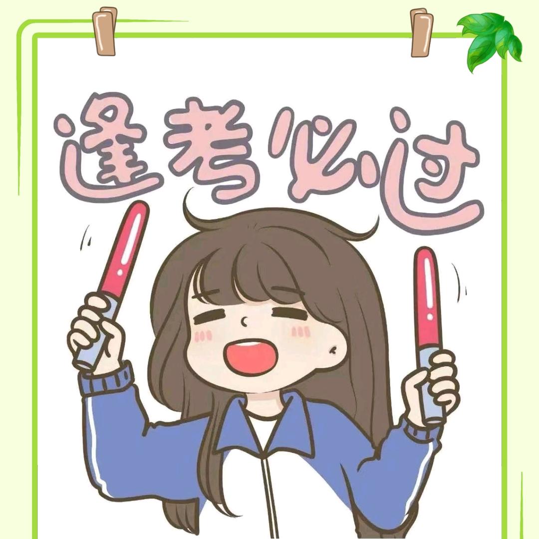 橘子考证服务