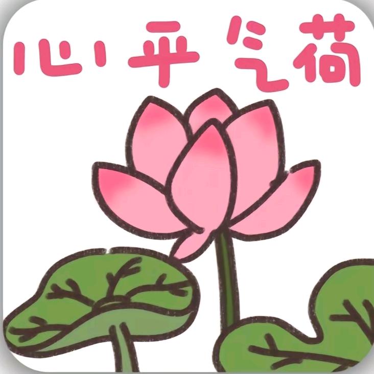广平妞时尚内衣店