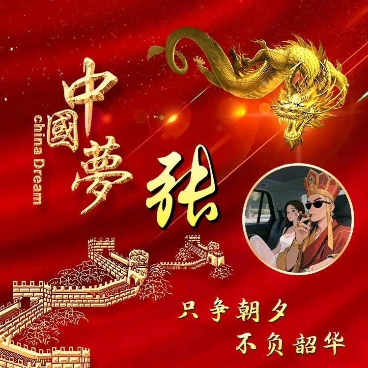 紫霄天尊