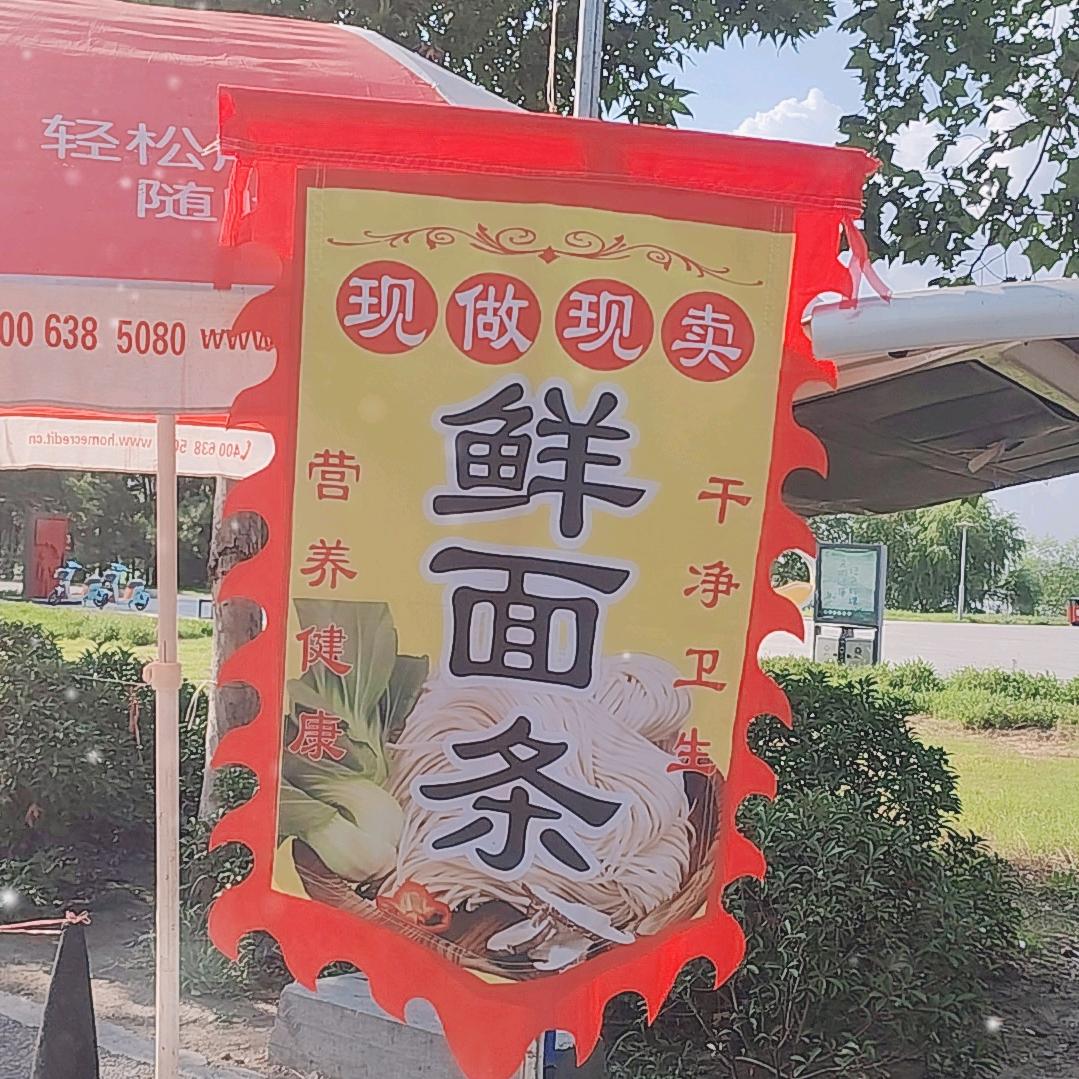 幸福一家老程鸡蛋卷