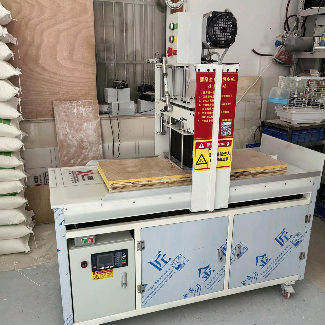 圆品全自动切皮机