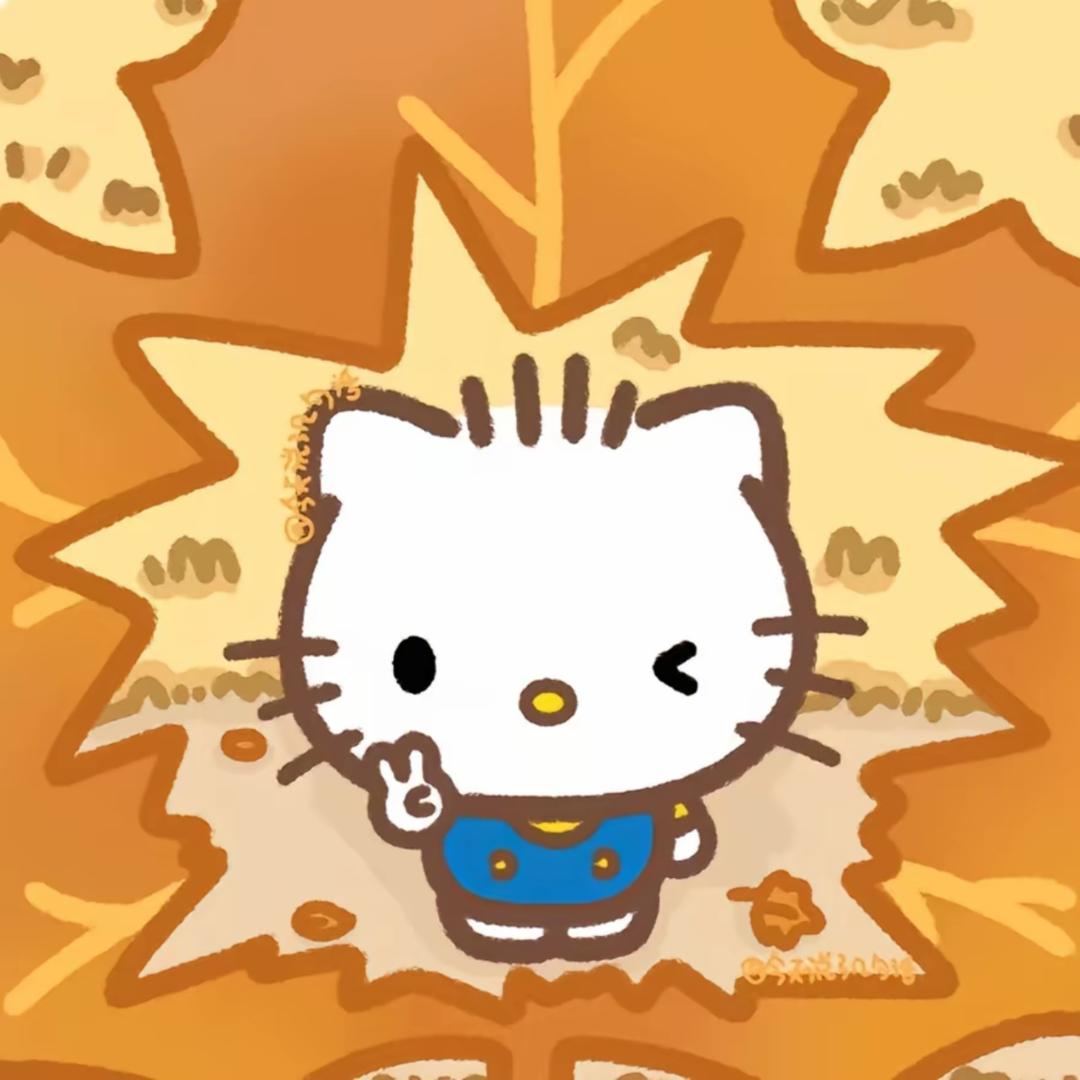 愛