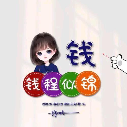 一人一车全国飞
