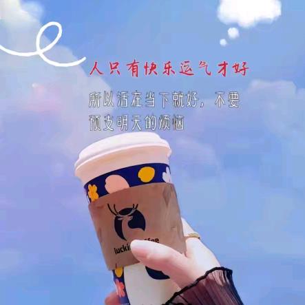 (^.^)浅笑不语