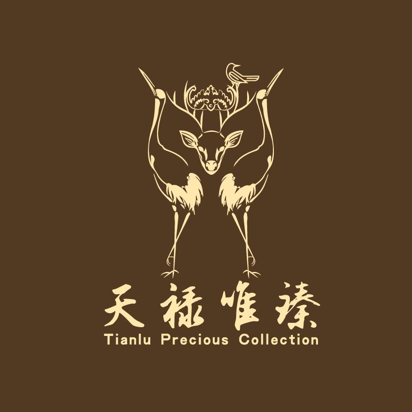 天禄唯臻