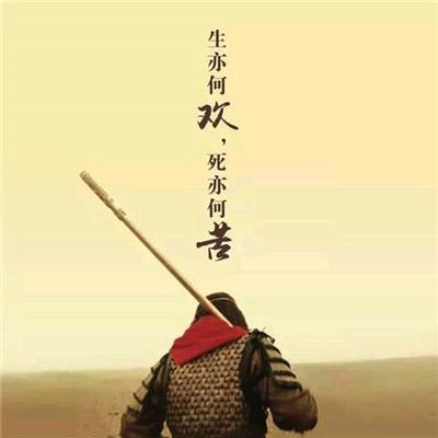 大话西游‖青烟