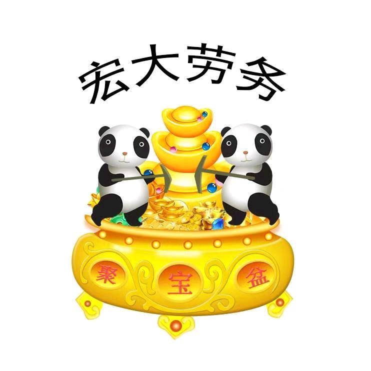 大哥大
