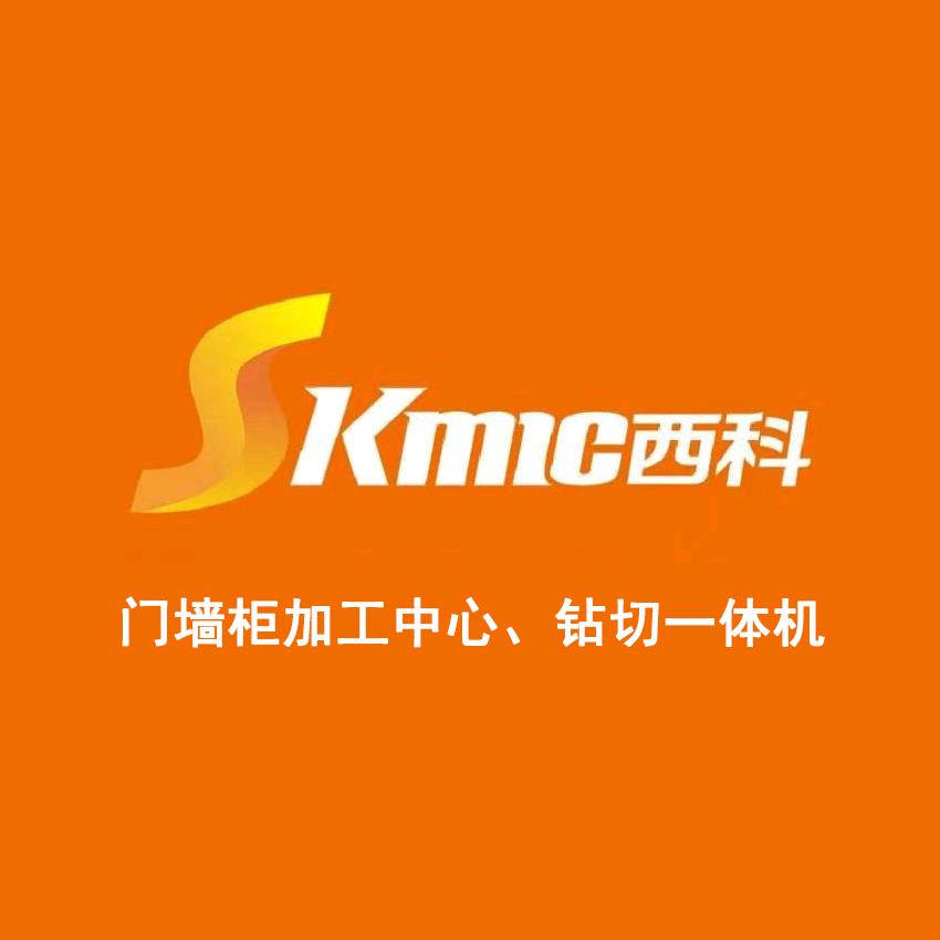 西科数控-钻切一体机、门墙柜加工中心官方