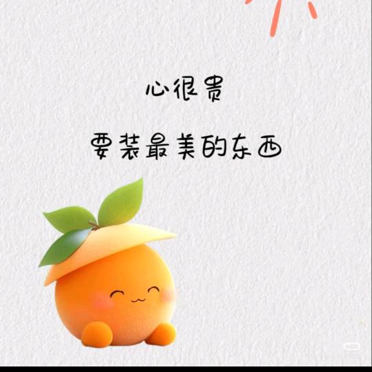 吃肉不胖💗