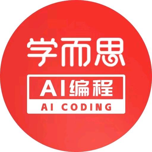 学而思编程官方旗舰店