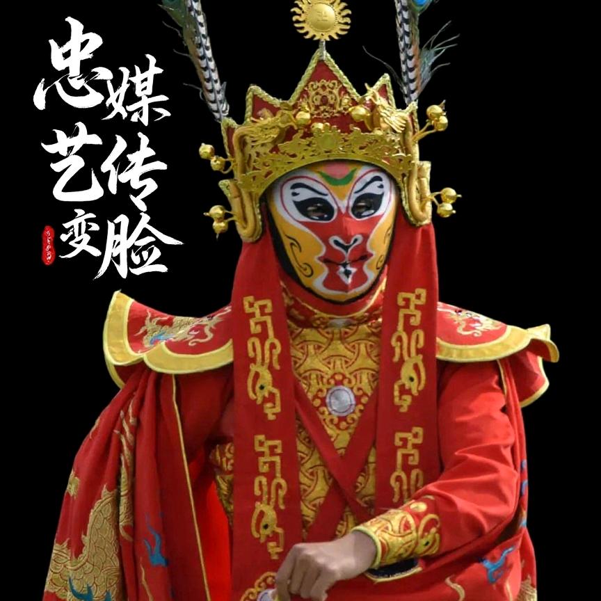 白银忠艺变脸绝活 云浩