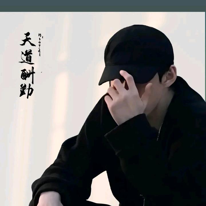 战友弟👥