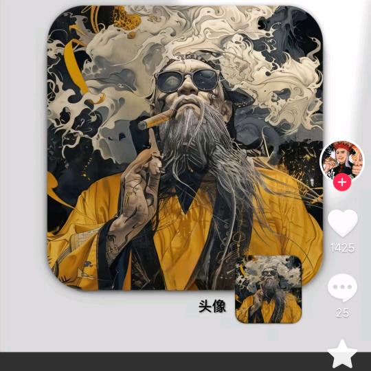 王者荣耀、无名大叔