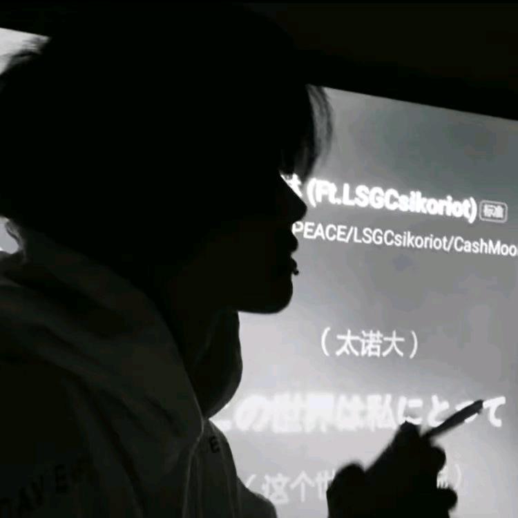 碳水爱好者