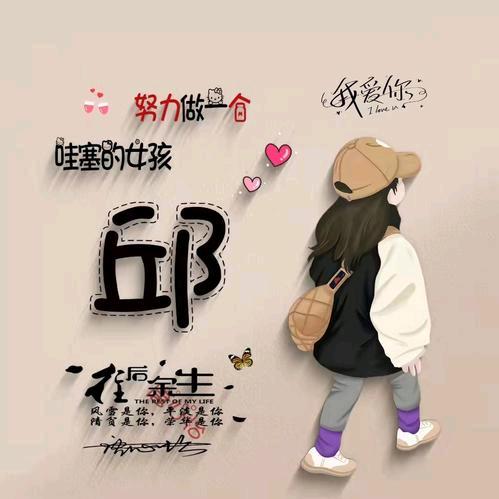 💞QJL遥远