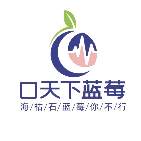 口天下蓝莓