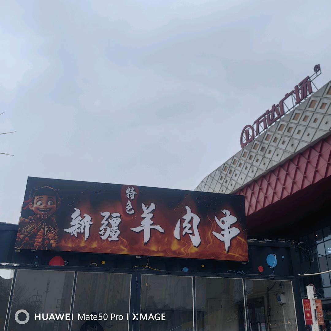 小糊涂