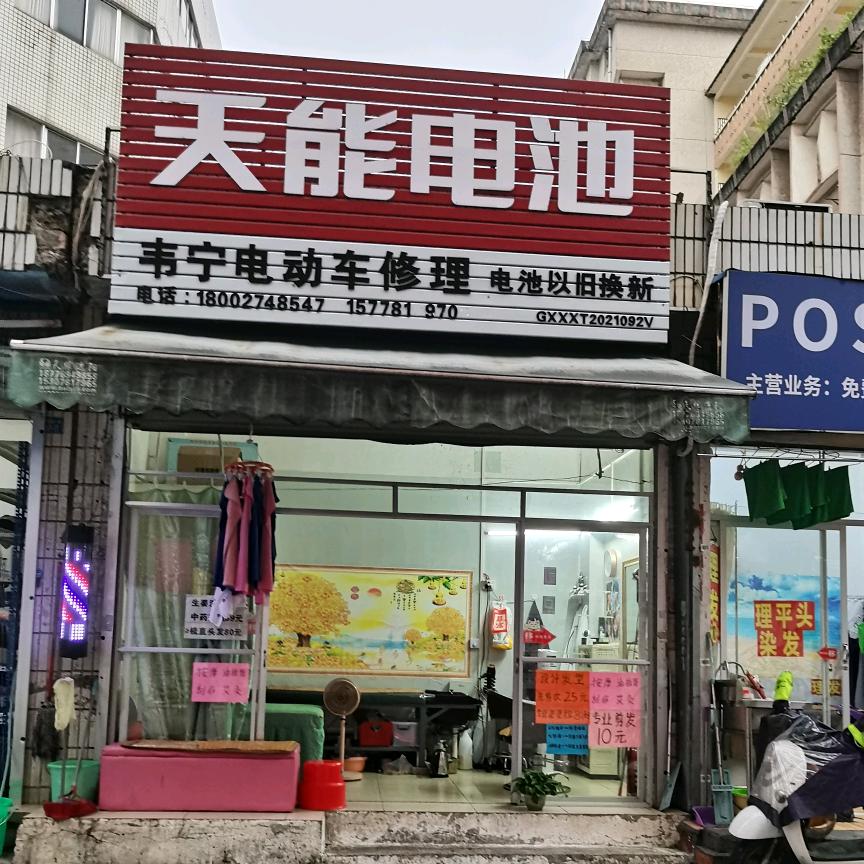 小珠