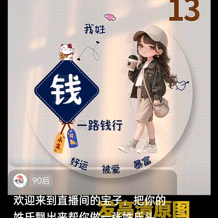 秋天的树叶