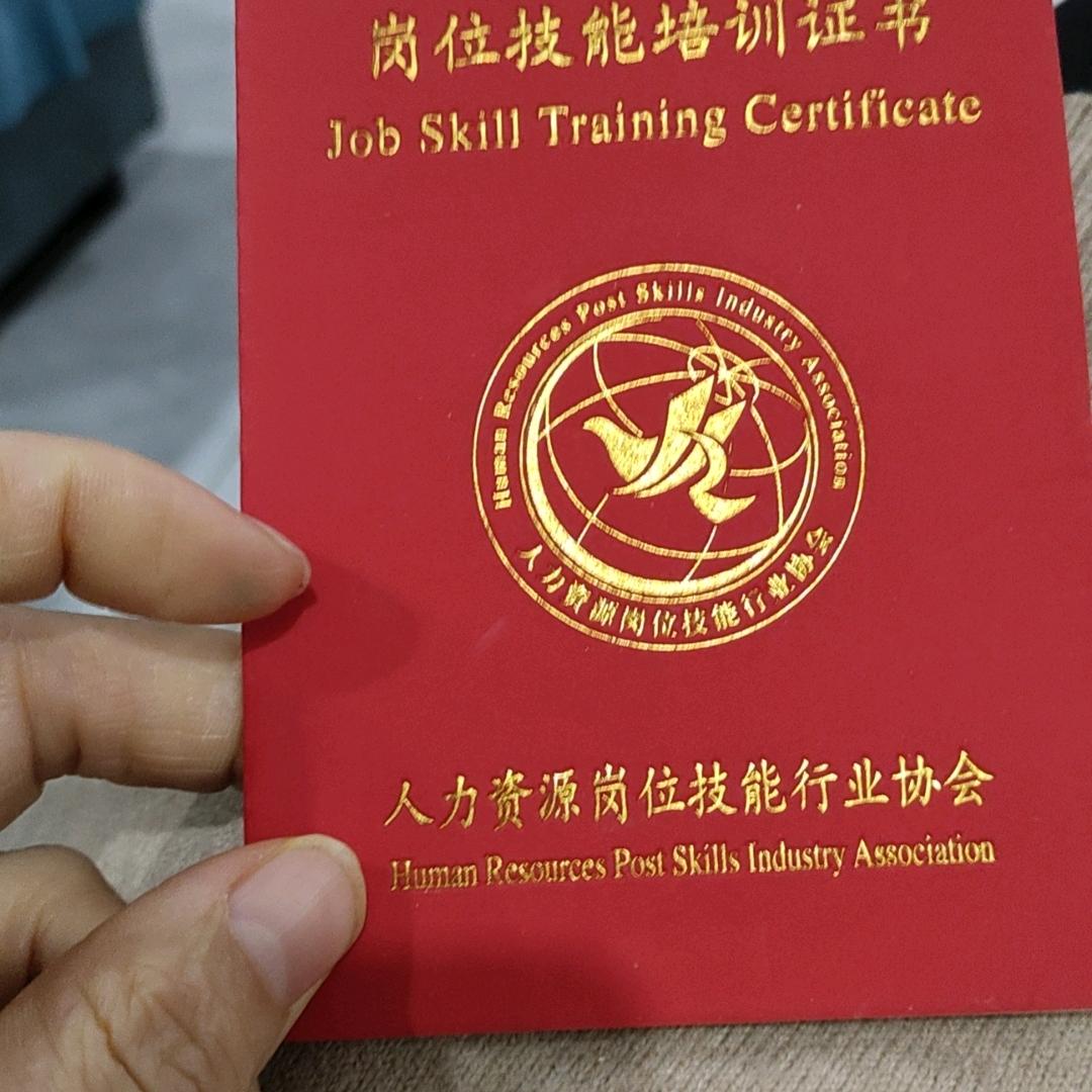 要向前看