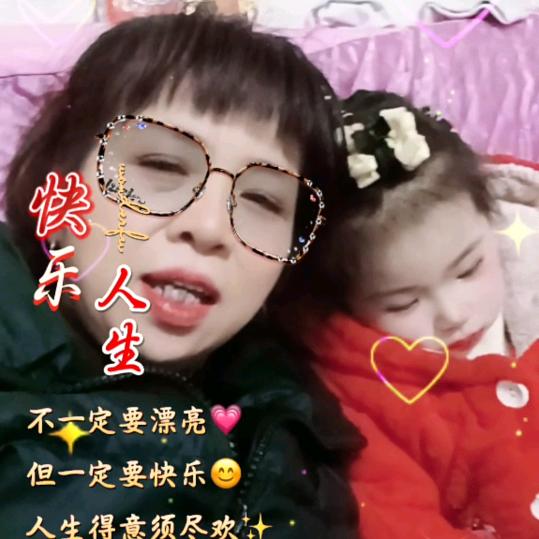 林雪芹