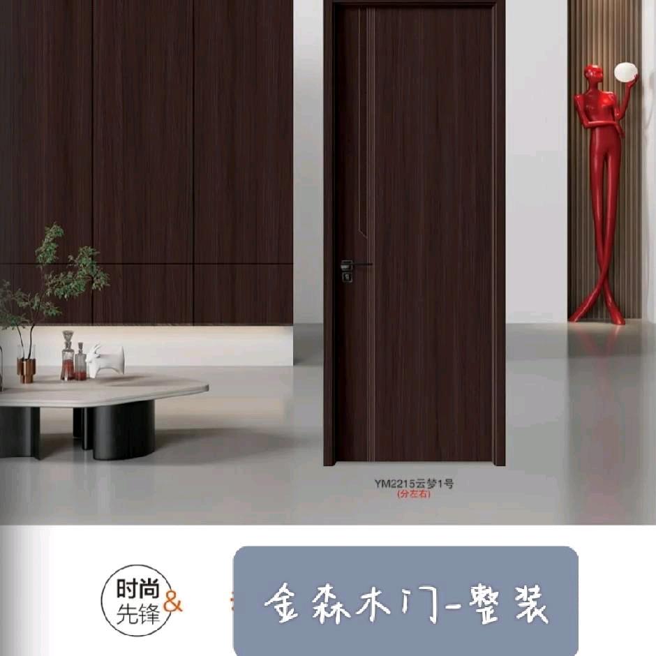 太谷金森木门👉大王椰板材整装小李