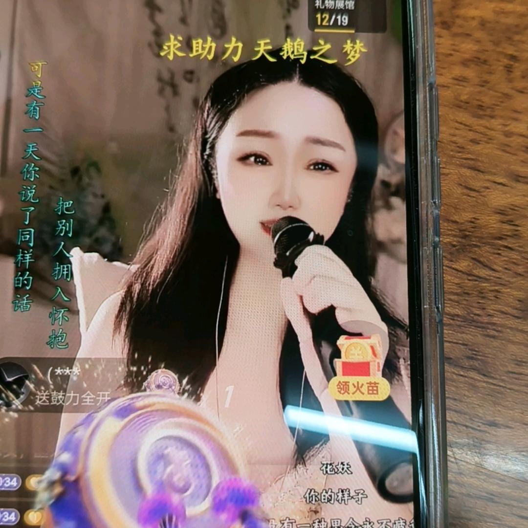 仰慕曙光