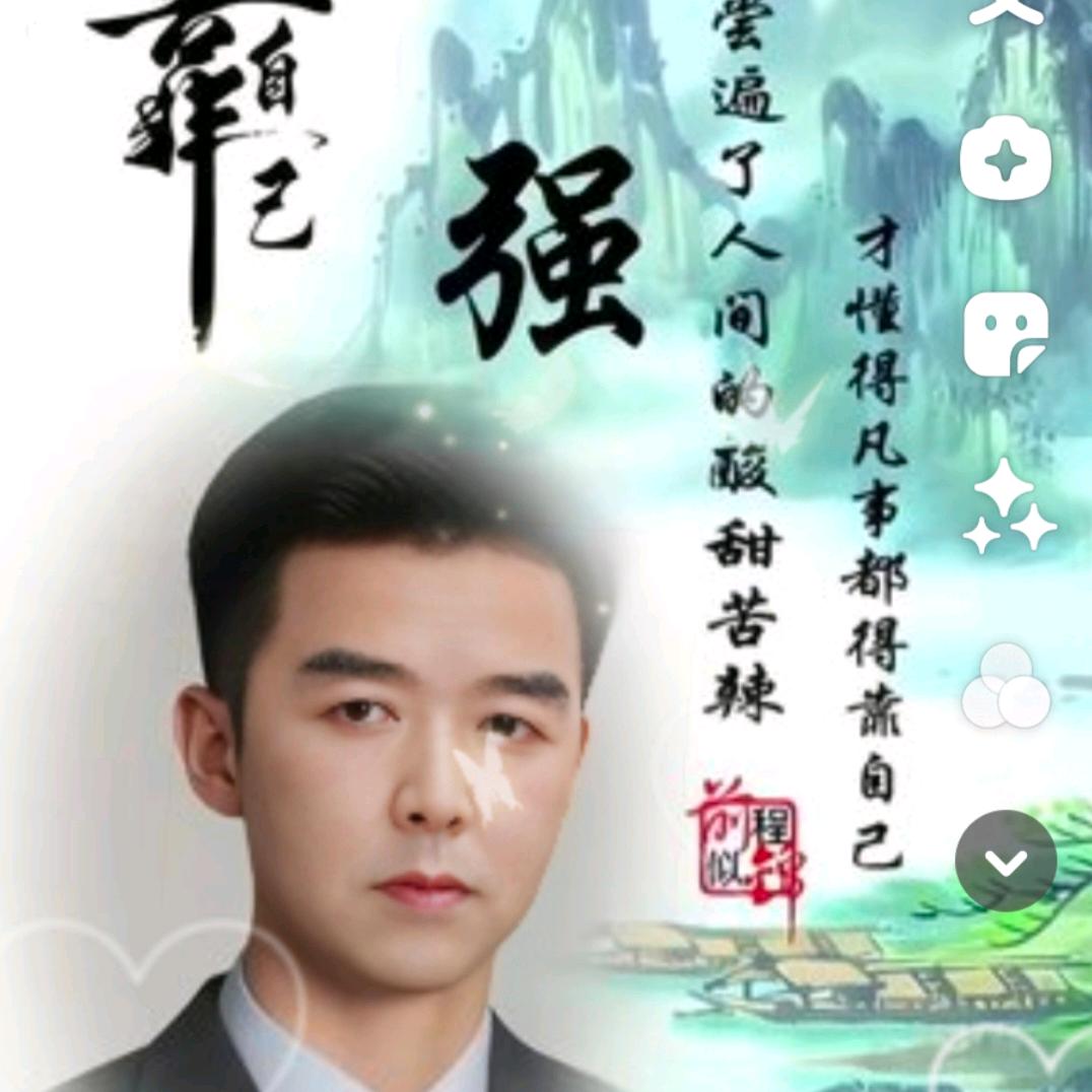 海纳百川～