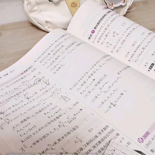 数缘