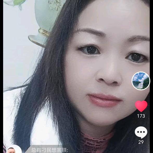 幺妹