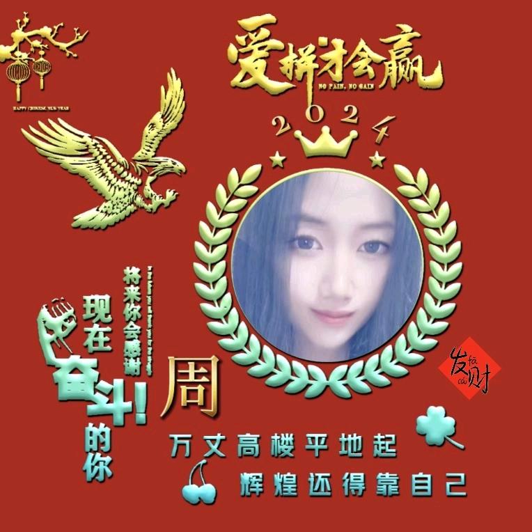 💫꧁金এ福⁵²º᭄润泽꧂💫