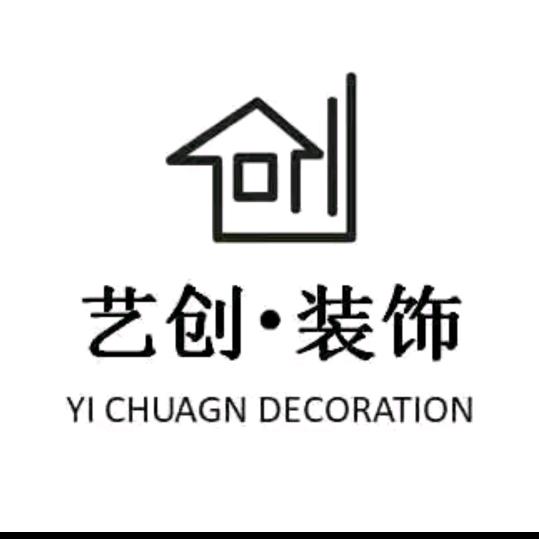 艺创装饰