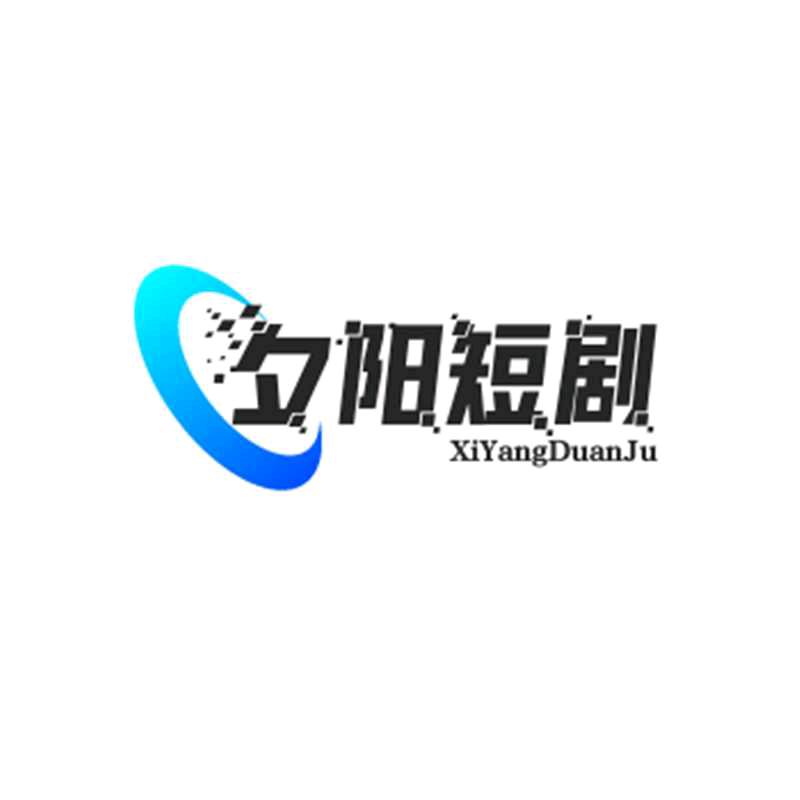 夕阳晚照